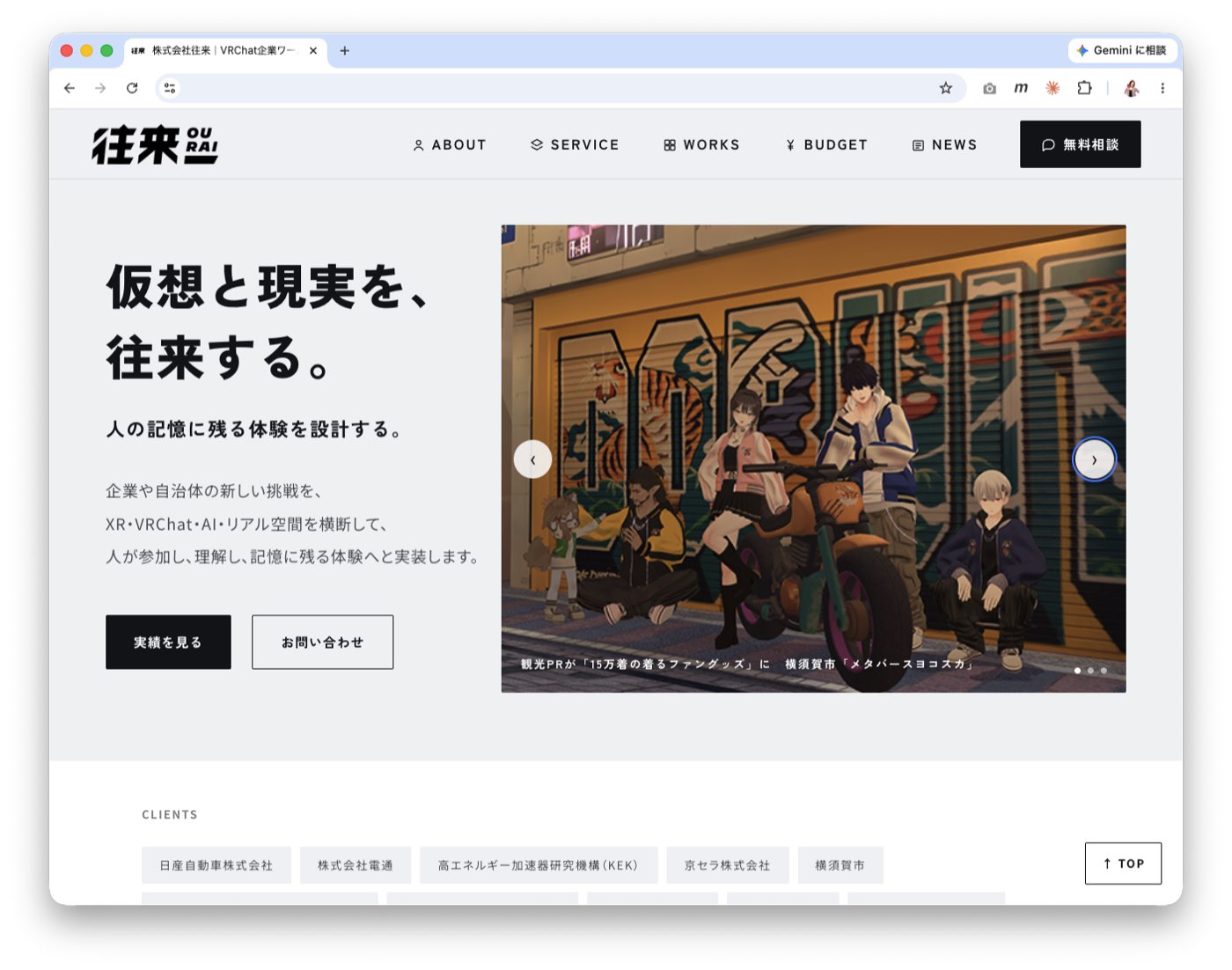 AIドリブンWeb開発のイメージ